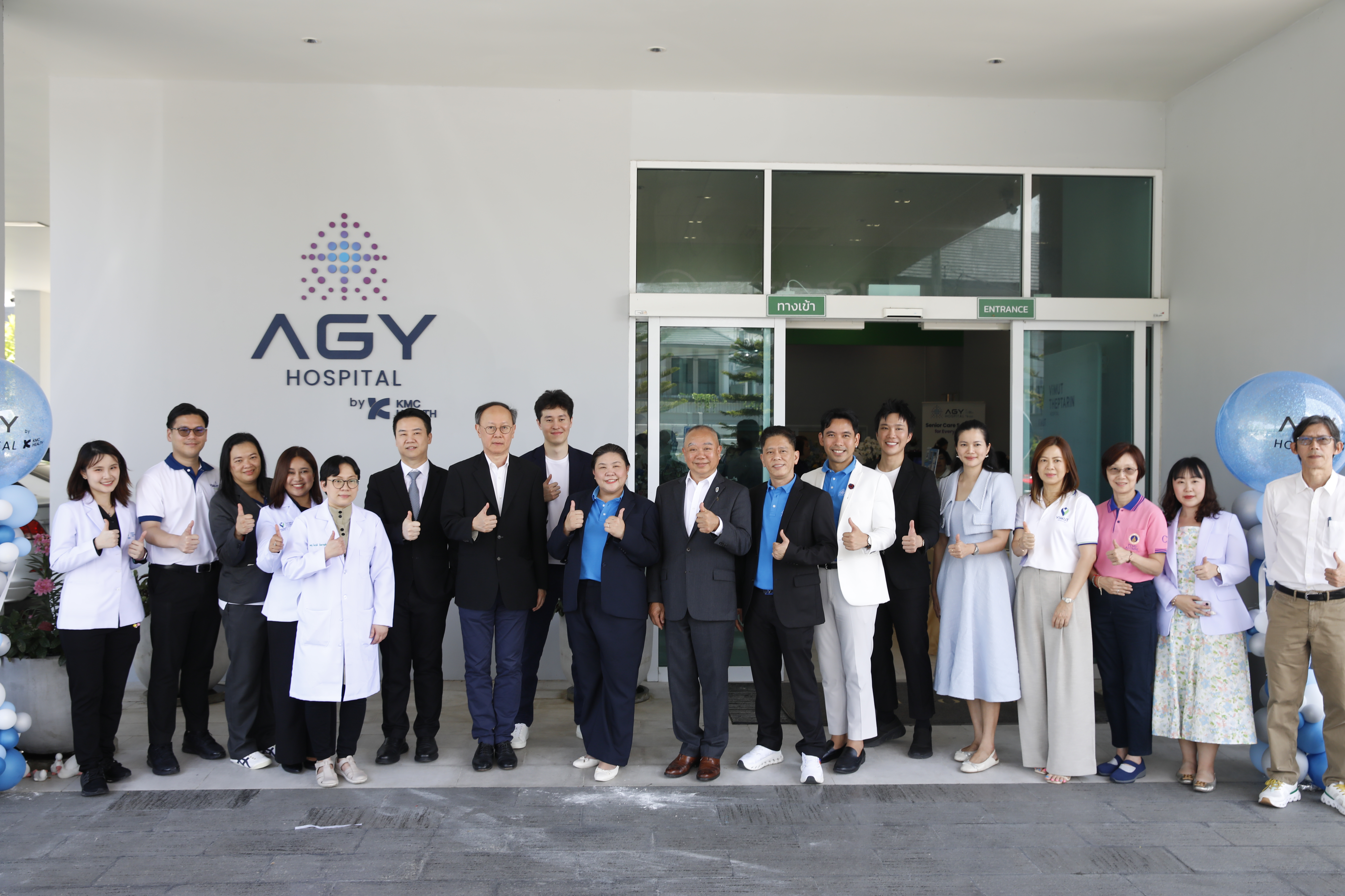 โรงพยาบาลกายภาพเอจี้ บางนา-วงแหวน